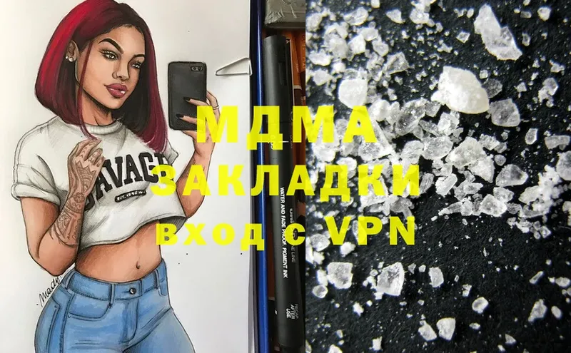 Где найти наркотики Асино Cocaine  ГАШ  Alpha-PVP  Марихуана 