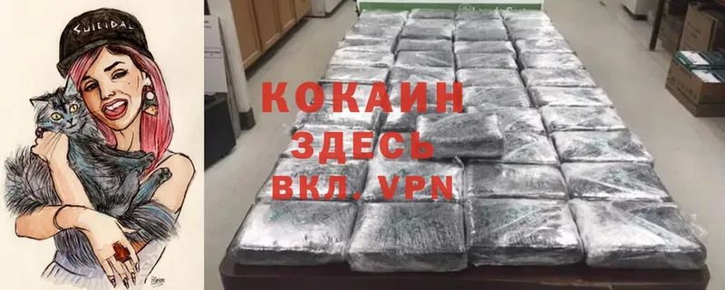 Cocaine Columbia  закладка  Асино 