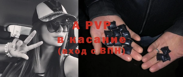 ALPHA PVP Верея