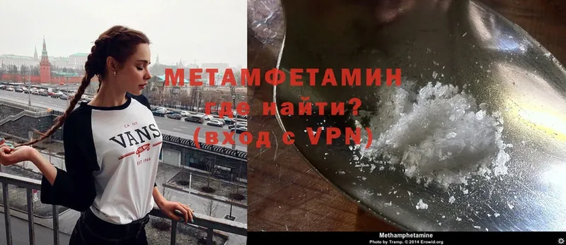 гидра зеркало  Асино  Метамфетамин кристалл 